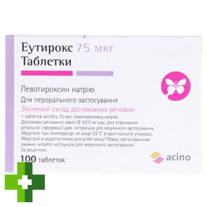 Эутирокс