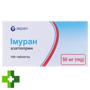 Имуран