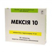 Мексія 10