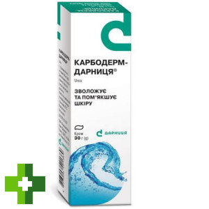 Карбодерм