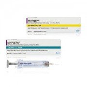 Мирцера (Mircera)