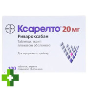 Ксарелто (Xarelto)