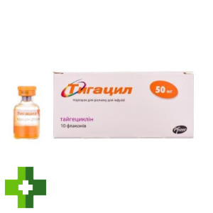 Тигацил (Tygacil)