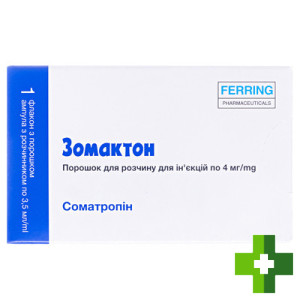 Зомактон