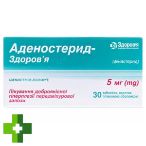 Аденостерид