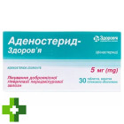 Аденостерид