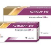 Азиклар 500 