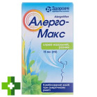Алергомакс