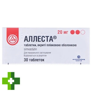 Аллеста
