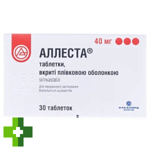 Аллеста