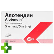 Алотендин 