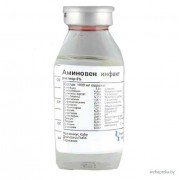 Амінівен Інфант