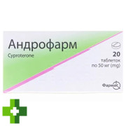 Андрофарм