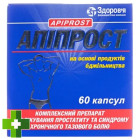 Апипрост