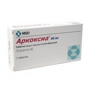 Аркоксія