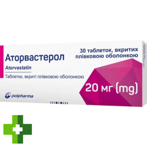 Аторвастерол